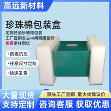 epe�����ް��b�п��f�����ײ���ܶ���ĭ�����ރ��б��o���Ӷ���