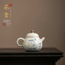 陶瓷青花手绘竹子茶壶功夫茶具指尖壶中式复古家用小品壶迷你壶