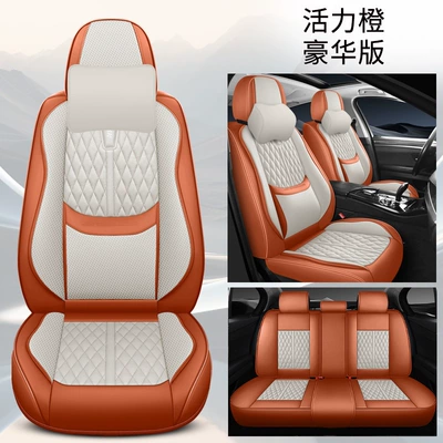 Cover, Universal for All Seasons, Car | Four Seasons Pad - vibrant-orange-solid-waist-deluxe-edition-five-seats