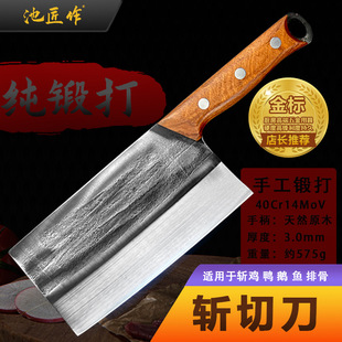 Hammer kitchen knife bone cutter sharp manufacturers wholesale hand forging slicing knife kitchen household dual-purpose knife