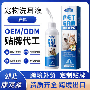 ���ӹ�����ζ�ҺOEM�����\؈�乷�������������Һϴ��Һ����