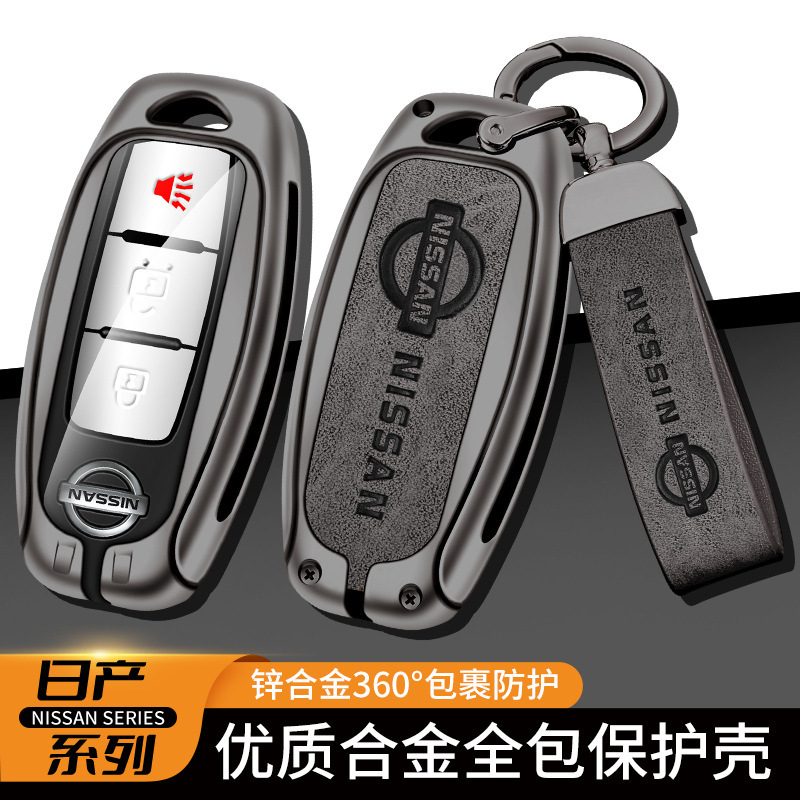 Nissan Teana key case 14 generation Xuanyi Qijun Xiaoke special buckle Qida Blue Bird Nissan Loulan car shell Nissan Teana key case 14 generation Xuanyi Qijun Xiaoke special buckle Qida Blue Bird Nissan Loulan car shell