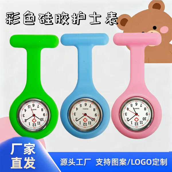 Wholesale Colorful Silicone Nurse Solid Color Fashionable Student Exam Pocket Watch Simple Chest Watch Round Shape Manufacturer Wholesale