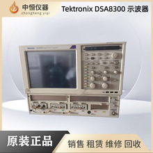 ԭ�bʾ����DSA8200 DSA8300 ���U�N�� ���T����Agilent�x���O��