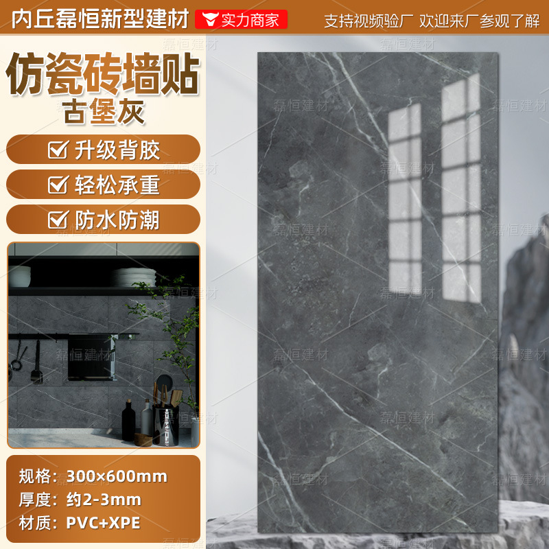 Pegatinas de pared de azulejos de imitación, renovación del baño, papel tapiz autoadhesivo, impermeable y a prueba de humedad, fondo de pared feo, papel tapiz de mármol antideslizante