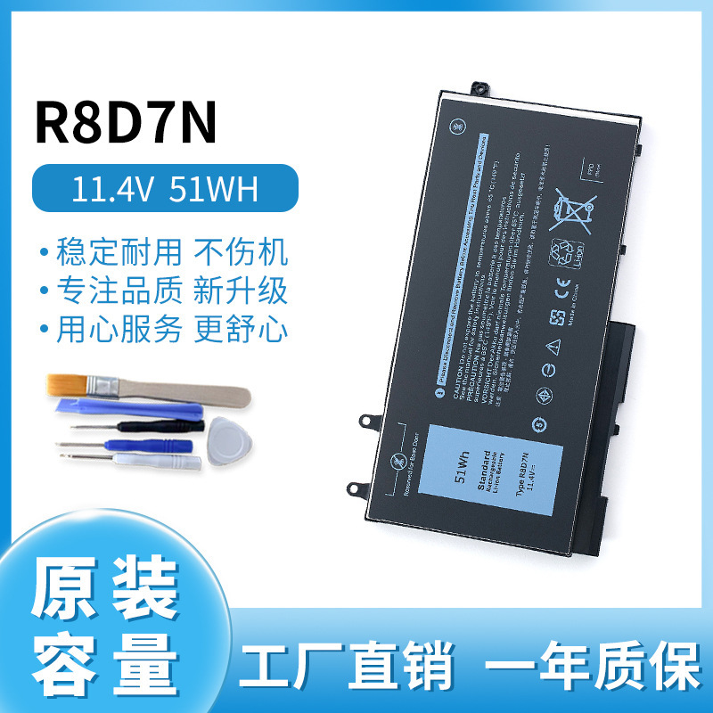 For Dell R8D7N Precision M3540 Latitude 3550 1 V1XF Laptop Battery