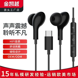 手机转接头;无线CarPlay;耳机