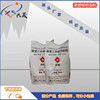 PVC Zhongyan Jilantai CPM-31 PVC paste resin Glue Leather glove Foam