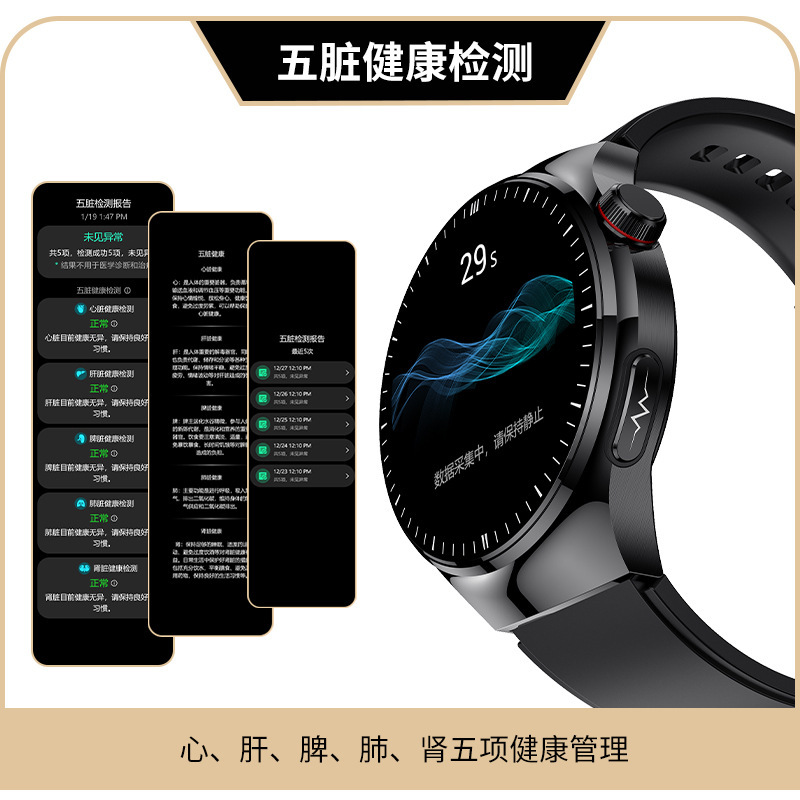 New TK26 Smart Watch Bluetooth Call Micro-physical Examination Electrocardiogram Body Fat Five Viscera Detection Uric Acid Blood Glucose Blood Lipid