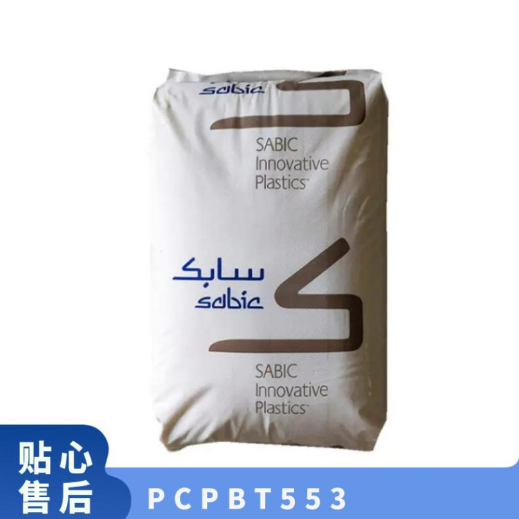 PC/PBT	基础创新塑料(美国)	CL300