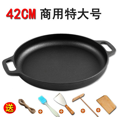외경 42cm 철판 (상업용) + 5 피스 공구 세트