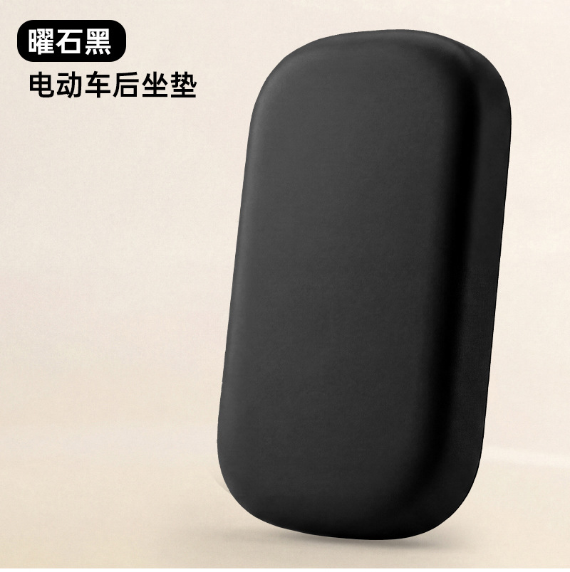 The Manufacturer Recommends a Thickened Waterproof and Sun-Proof Universal Seat Cushion for Electric Vehicles, Original Size Comfortable Seat Cushion Cover
