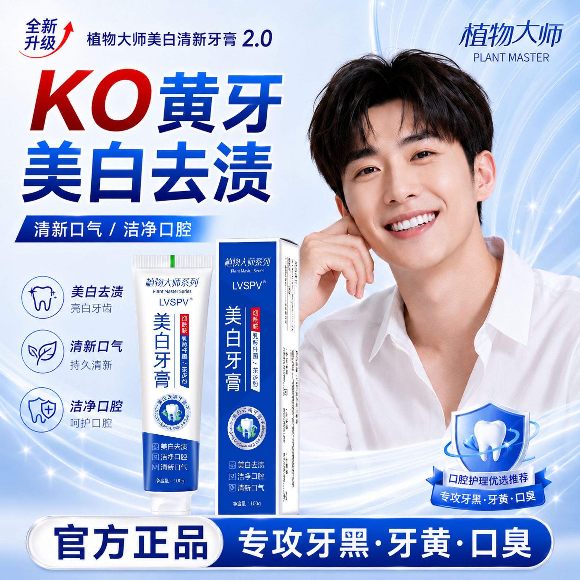 El primer mayorista de la lista de ventas calientes de pasta de dientes Yunnan sanqi pasta de dientes anti - mal aliento 180 gramos al por mayor transfronterizo de Amazon al por mayor