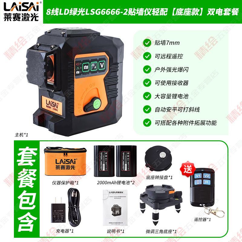 812LD̹LSG6666ˮƽǽǽ߾ϸǿ