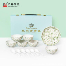 汇林陶瓷-似曾相识4碗4勺家用碗勺餐具套装创意商务店庆活动福利