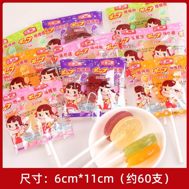 No.2 롤리팝 혼합 맛 500g (약 60 개)