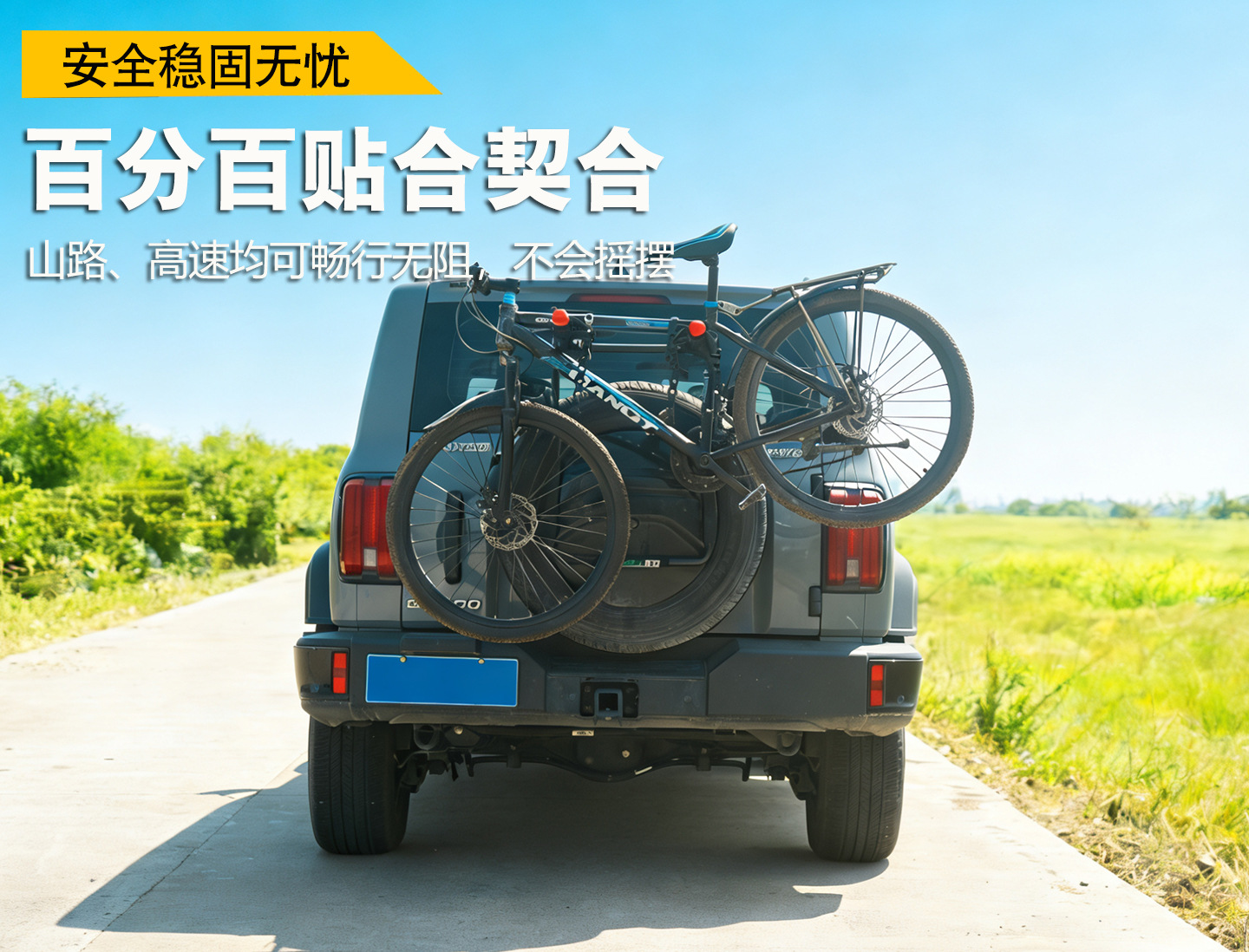 Spare Tire-Style Bicycle Rack Rear Mount for Suvs, No Need to Remove the Cover, No Need to Tighten Screws, Stable and Non-Shaking