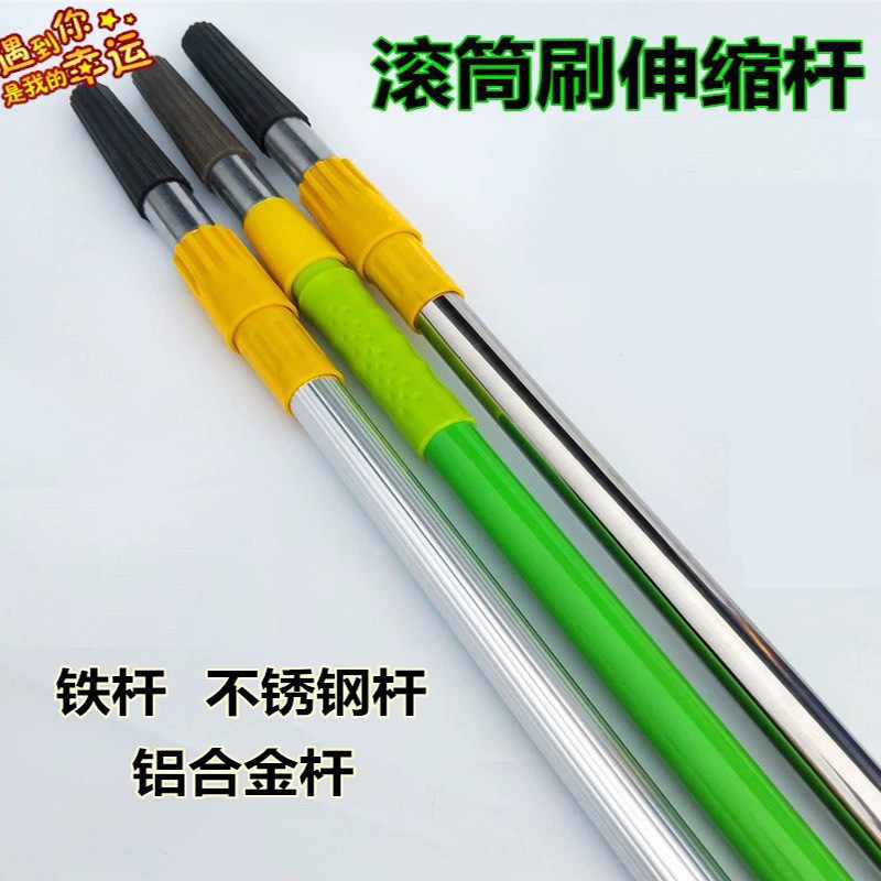 Roller Brush with Extended Handle for Latex Paint Application, Telescopic Rod for Paint Application, Extended Paint Roller Brush Handle, Wholesale Portable Household Use