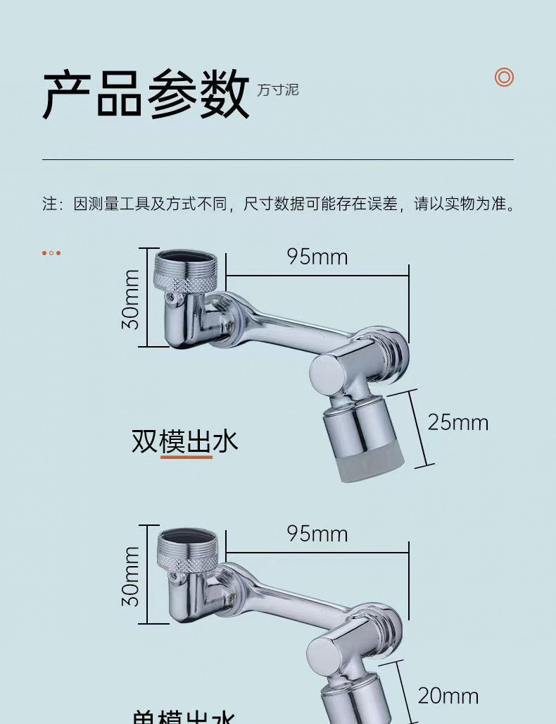 Wholesale of washbasin splash-proof faucet, 1080 degree rotatable lifting mechanical arm, bathroom washbasin extension faucet undefined