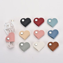 数据线收纳神器扎带理线器电脑束线带桌面电线走线固定绑带缠绕器