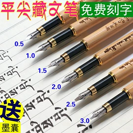 钢笔;毛笔;文房四宝套件