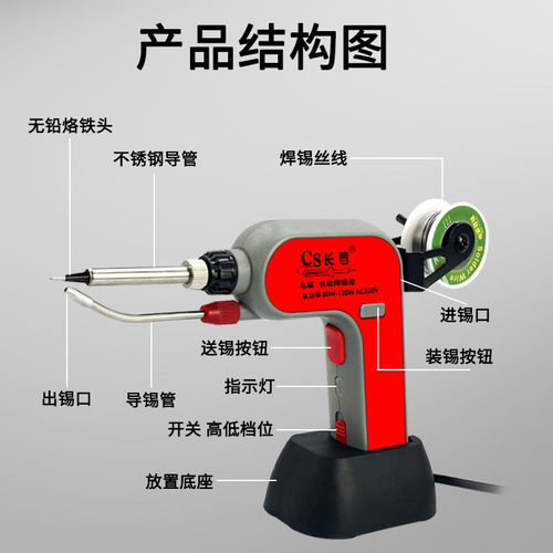 Longevity electric soldering iron 120w dual power electric tin outlet internal heating soldering gun high power soldering gun