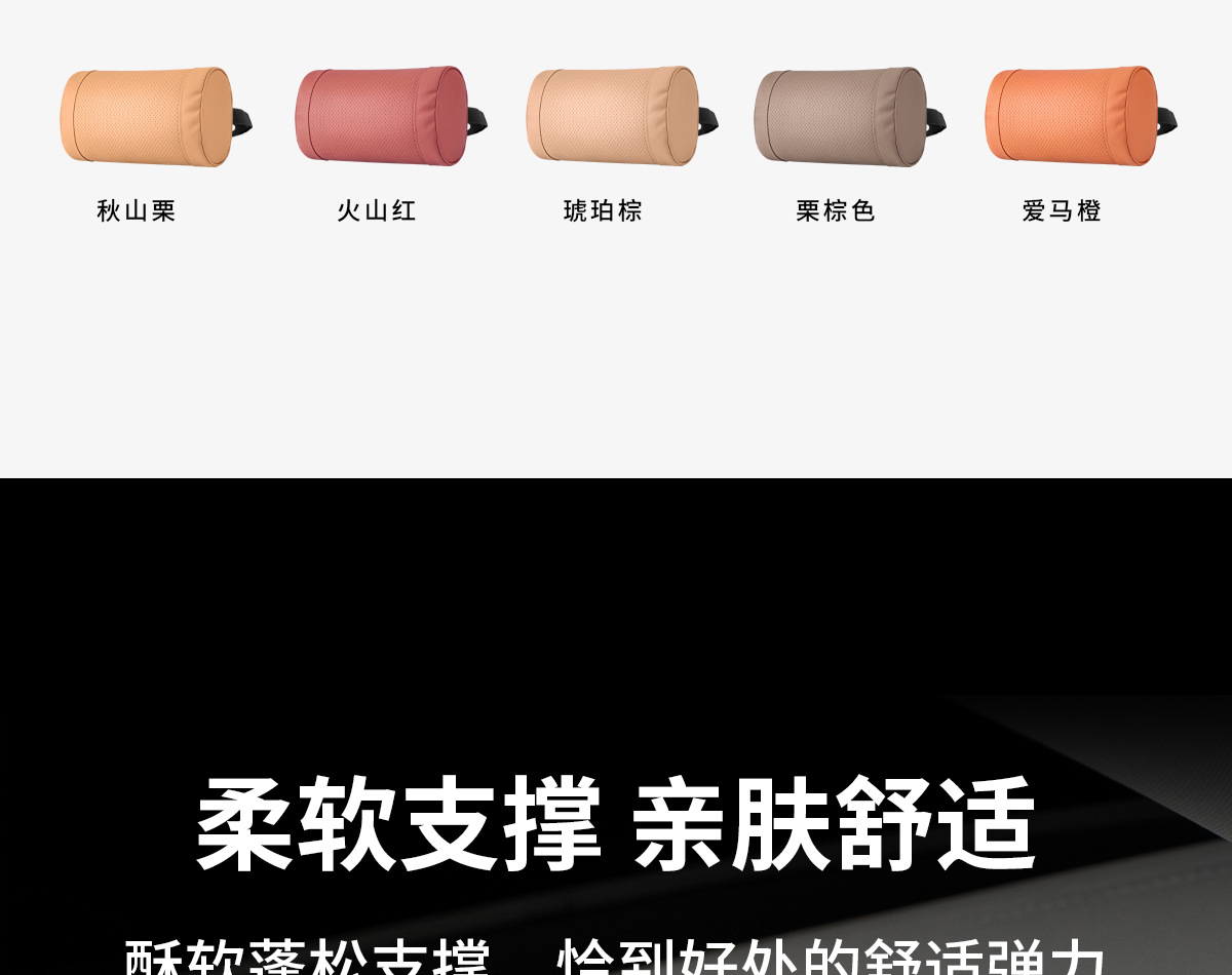 Car Lumbar Support Cushion, Four-Season Lumbar Cushion, Main Driver's Headrest, Backrest Pillow, Car Seat Cushion, Car Lumbar Support