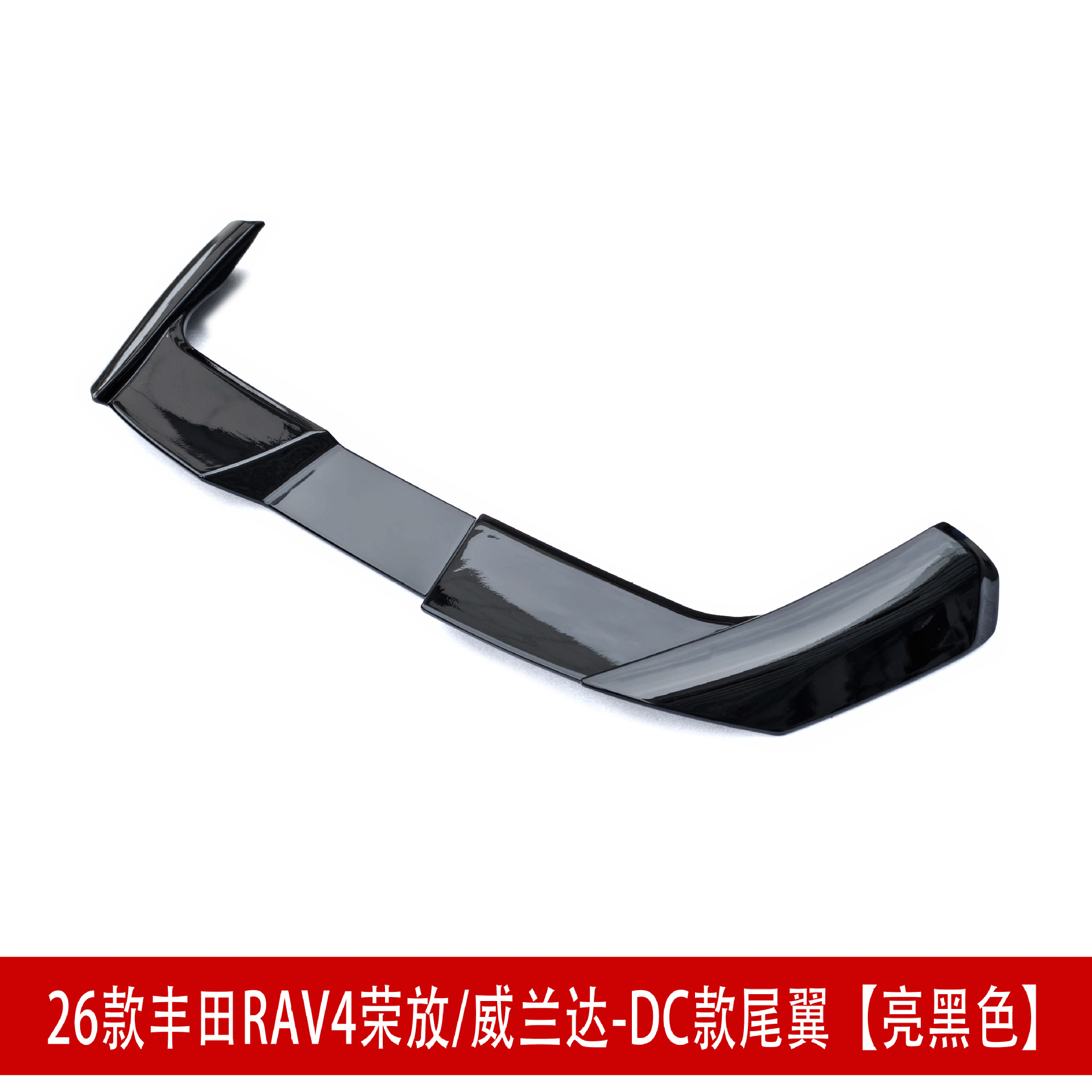 Suitable for 26 Models of Rav4, Rongfang, and Wildlander Modified Front Spoiler, Side Skirts, Rear Bumper, Roof Wing, Rear Diffuser, and Louvered Spoiler