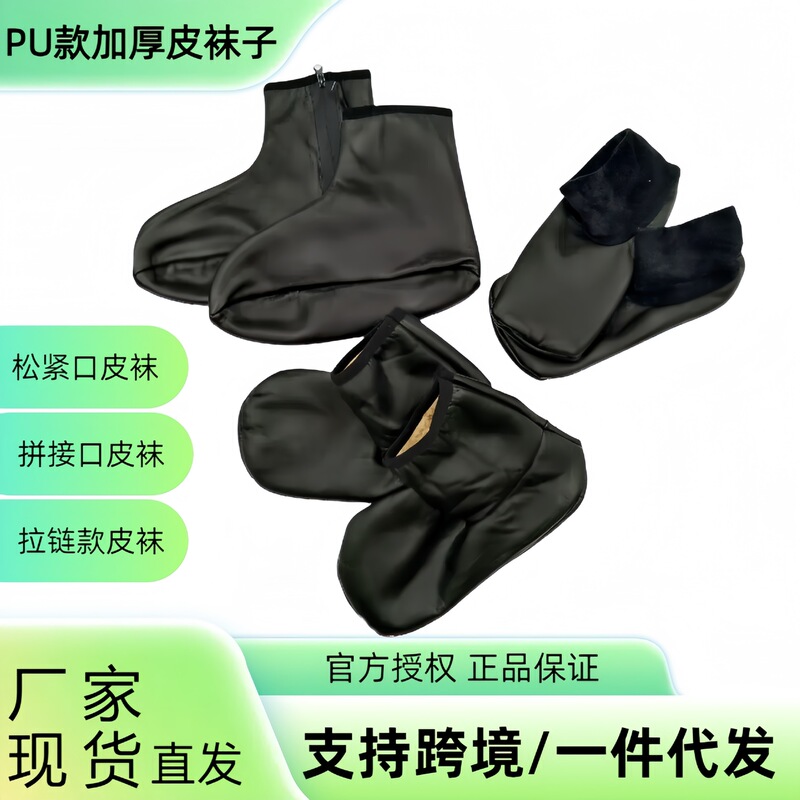Fleece-Lined Floor Socks for Home Use in Autumn and Winter, Warm Pu Leather Cotton Socks for Men and Women, Mid-Calf Socks for Adults, Wholesale