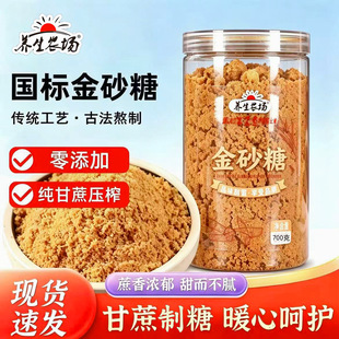 �Ѓ��ǽ�ɰ���Sɰ�Ƕ�ɰ�Ǻ決�̲�ԭ����÷�Ɯؽ�֭�{ζ700g���b