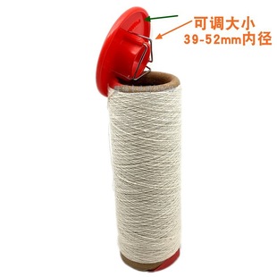 Wholesale Cotton Yarn Cover, Tapered Yarn Tube Cover, Air Flow Spinning Yarn Cover, Flat Yarn Cover, Anti-Scratch Wire Cover, Knitting Circular Machine
