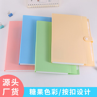 Candy color folder multi-layer file examination paper storage folder student teacher Office data storage book can be formulated