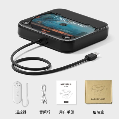 Portable external CD player for car, lossless USB direct connection universal player record player (Car CD player) - 606-car-cd-player-black