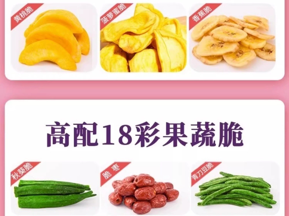 Freeze Dried Fruit Chips Banana Crisps 108g Healthy Snack for Kids and Adults key features