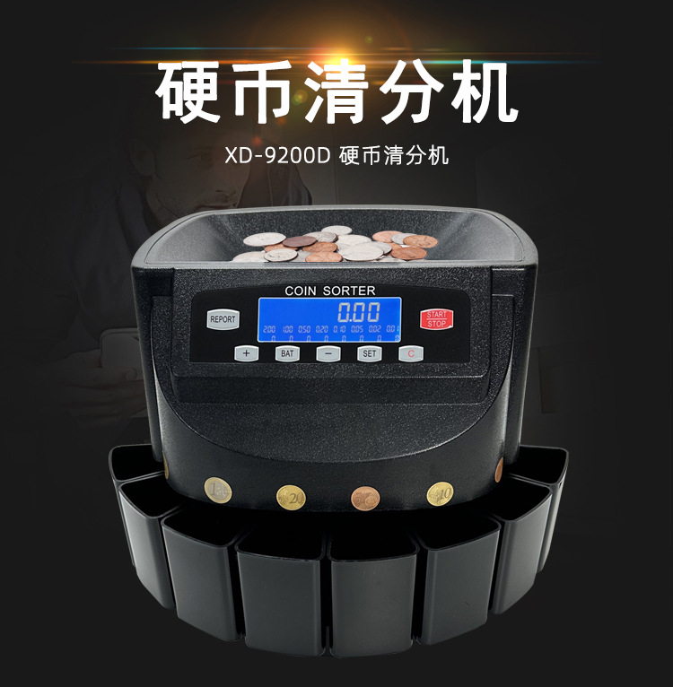 9200D详情_01.jpg?x-oss-process=image/format,png