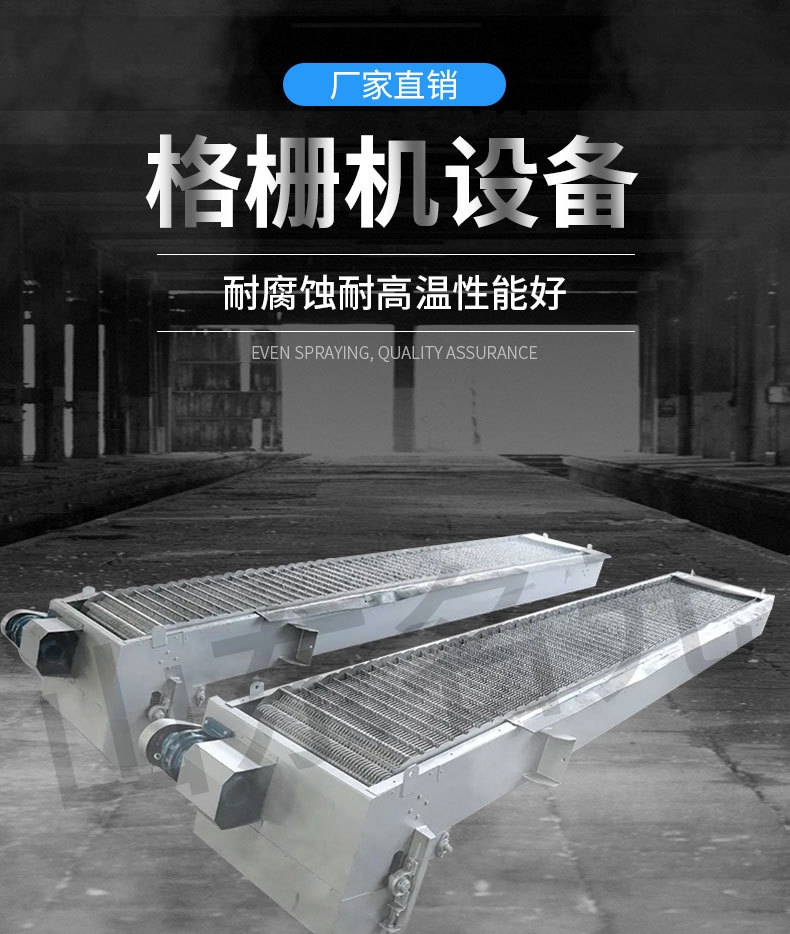 格柵機詳情頁名元_01.jpg