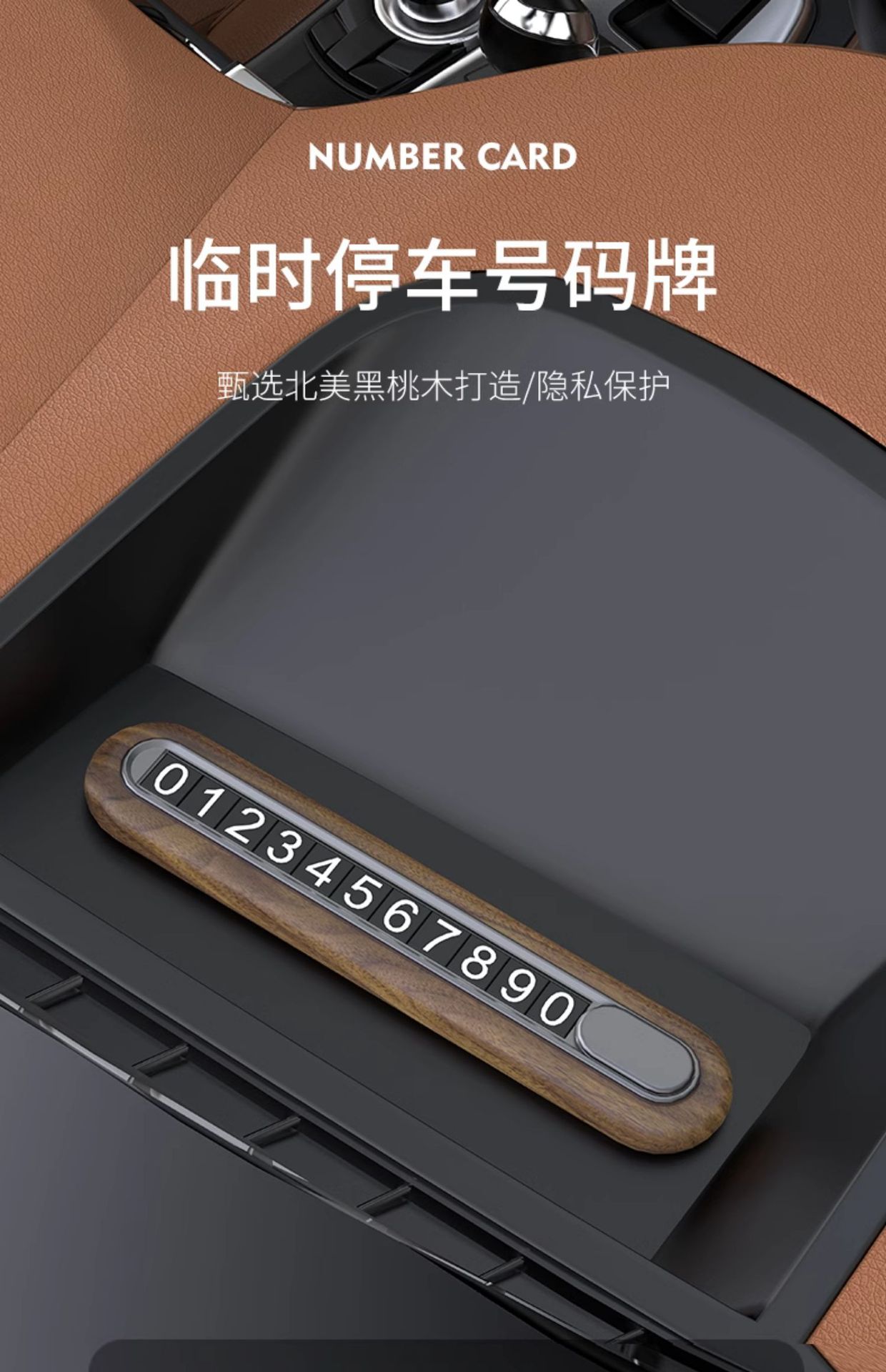 Walnut wood grain temporary parking plate moving car number plate car metal moving license plate hidden car parking plate wholesale