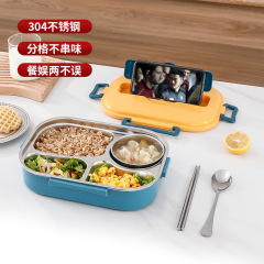 304不鏽鋼飯盒兒童方形小學生保溫便當盒 上班族分隔食品級微波爐