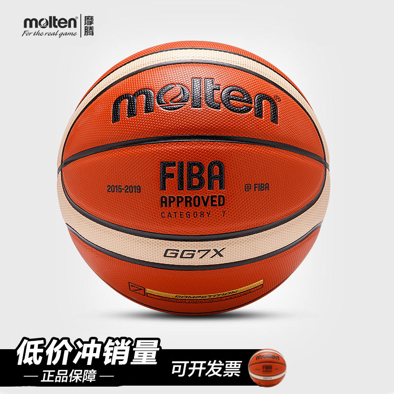 genuine goods molten Moten Basketball No.7 Indoor Basketball Moten GG7X