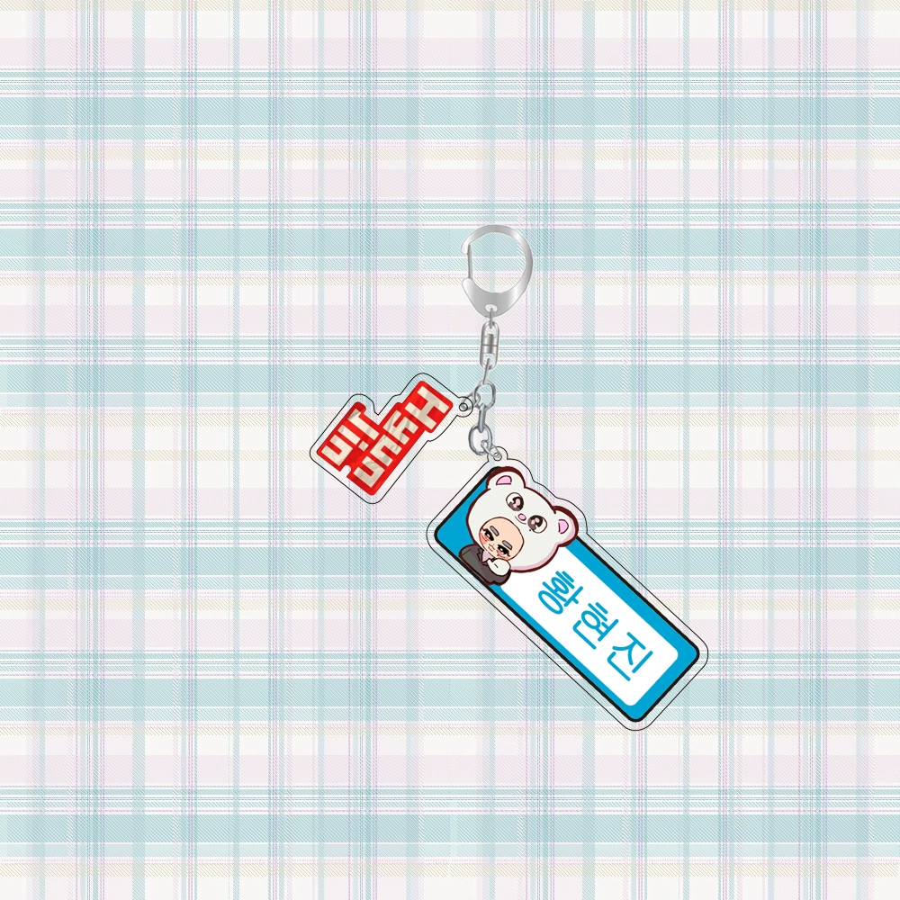 Аcrylic Idol-Style Keychain Set, 20 Character Designs, Double-Charm Metal Ring, 3.5 g
