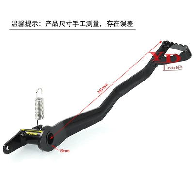 foot lever, Motorcycle frame