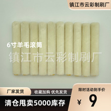 ������ë��ëĴָ�LͲˢʮֻһ�����b���l�����}����ˢ߅�ǝLͲ