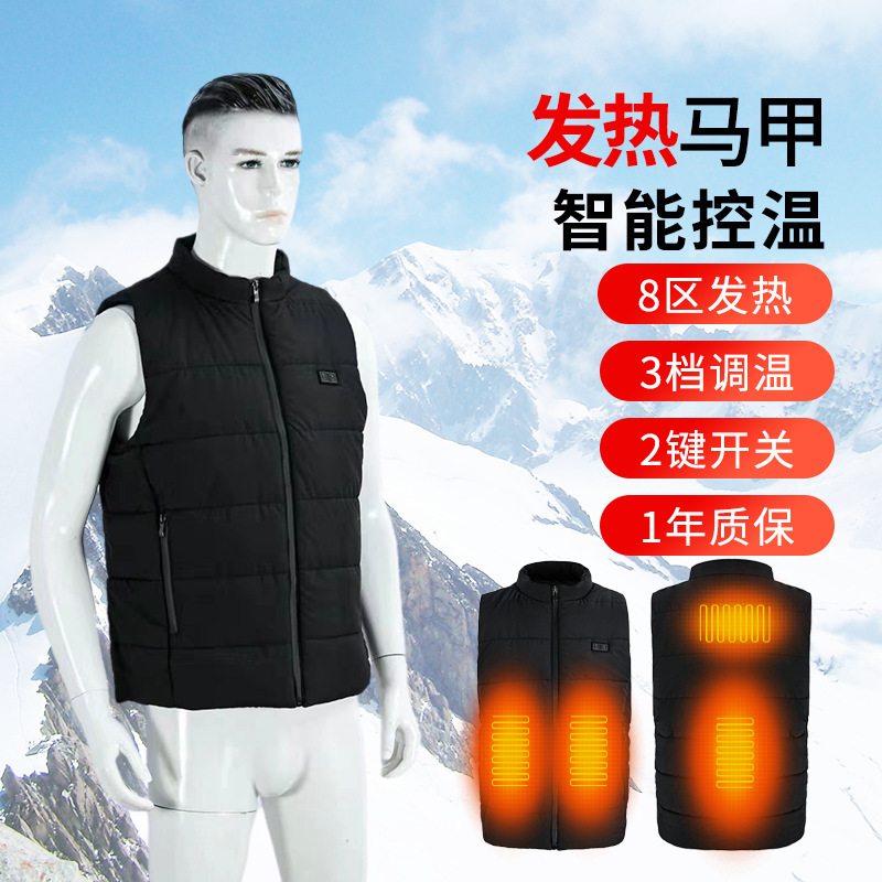 USB Charging Heating Down Vest Dual Control Intelligent Electric Vest Heating Cotton Clothes Warm Electric Vest for Men and Women