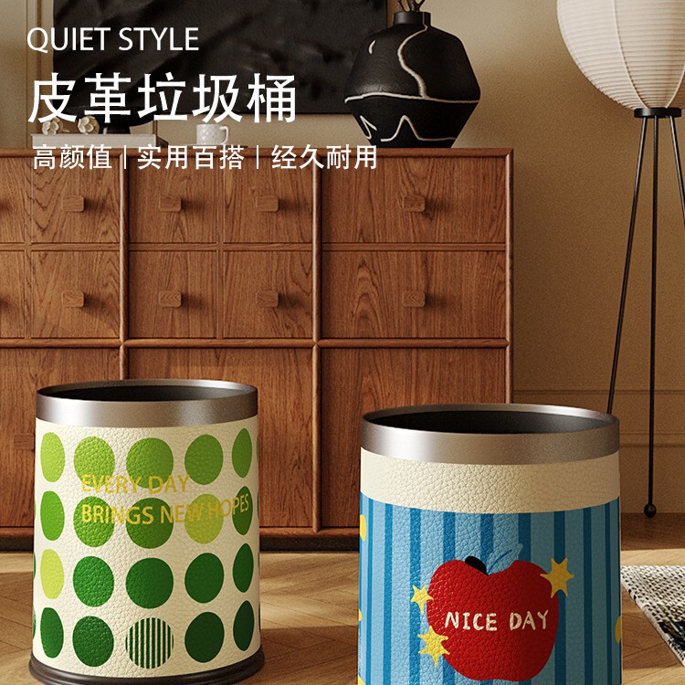 Color-Blocked Retro-Style Leather Trash Can for Home Bedroom and Living Room American Style 2025 New High-Looking Large Sanitary Bucket Color-Blocked Retro-Style Leather Trash Can for Home Bedroom and Living Room American Style 2025 New High-Looking Large Sanitary Bucket