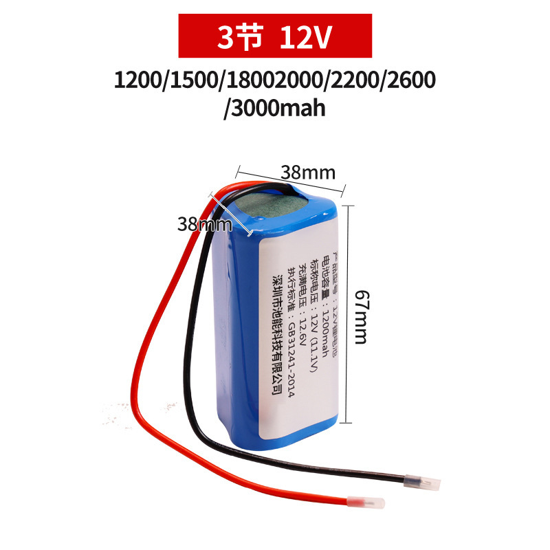 18650リチウム電池12vリチウム電池パック各種容量の組み合わせ|undefined