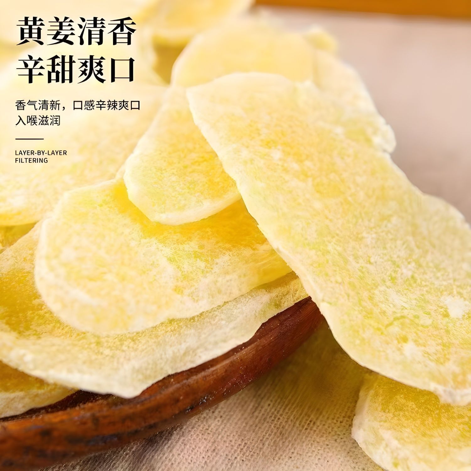 White Sugar Ginger Slices Jiang Tang Pian Sweet Spicy Candied Ginger Snack 100g Bag key features