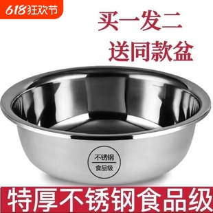 √ Food-Grade Stainless Steel Basin for Home Kitchen Egg Beating and Basin for Washing Vegetables and Baking Extra Large Basin Extra Thick Soup Basin