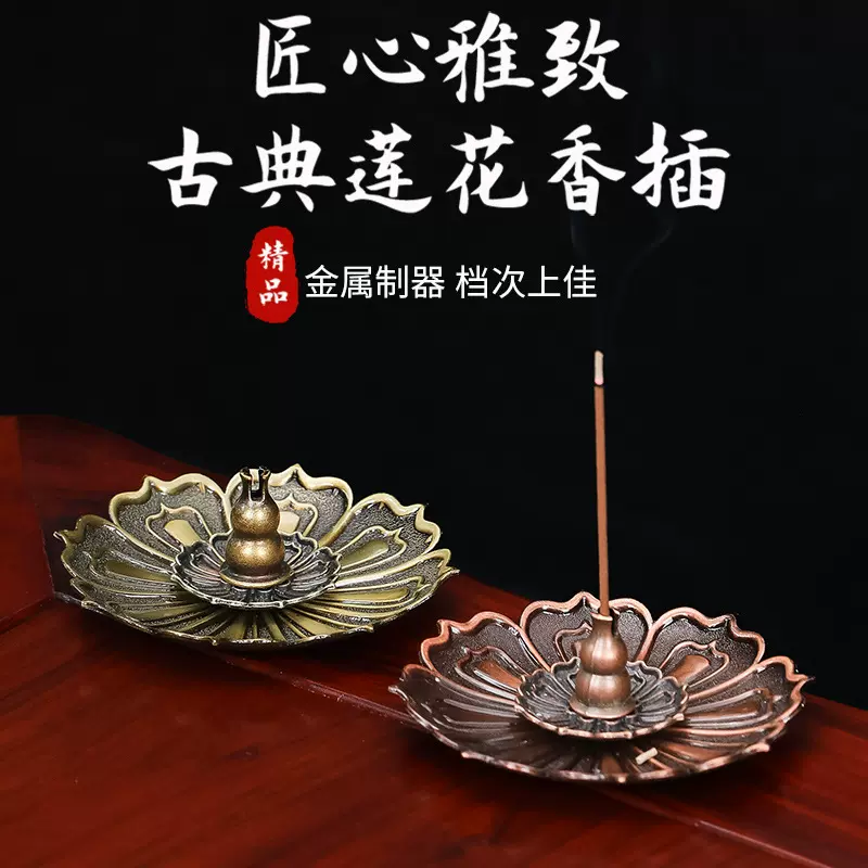 香炉天然沉香线香檀香熏香越南芽庄卧香家用室内香薰鹅梨帐中香盘