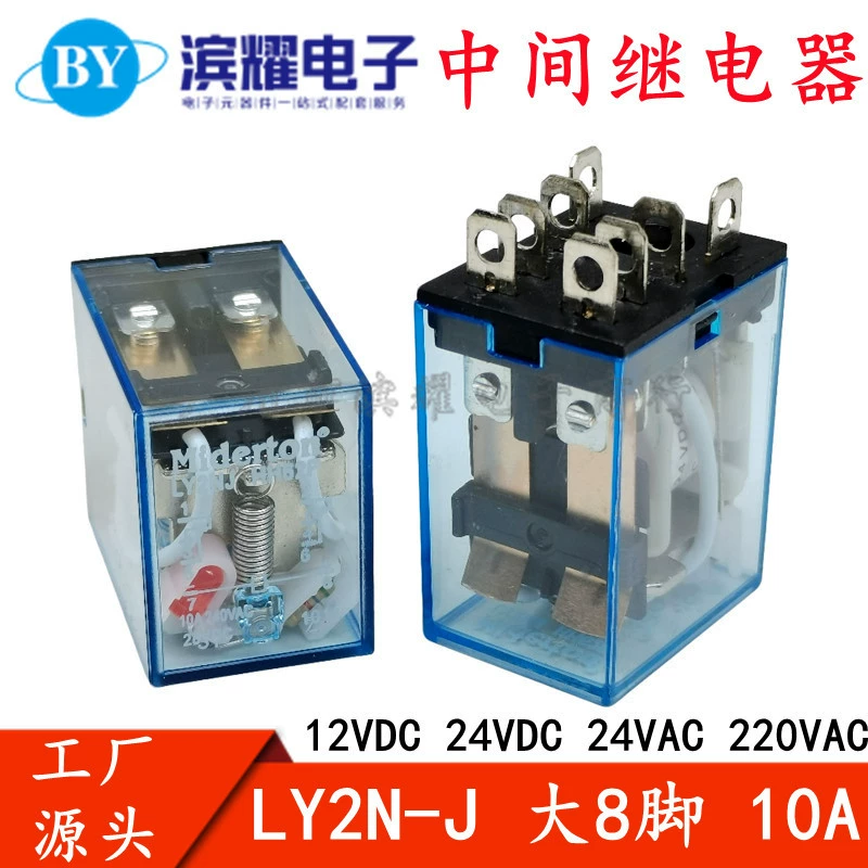 LY2NJ JQX-13F Малые промежуточные реле AC220V DC24V 12V HH62P 8 ног 10A