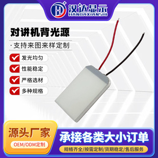 ���v�C����Դ�GɫLED�����l���늲��R����Դ��������Ƭ����